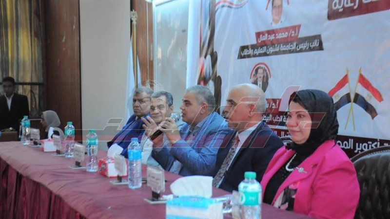 قيادات جامعة كفرالشيخ