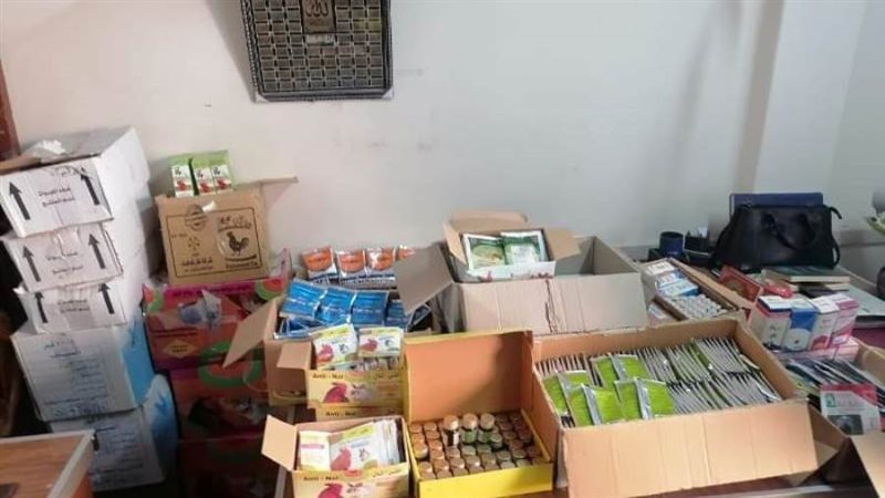 ضبط أدوية بيطرية