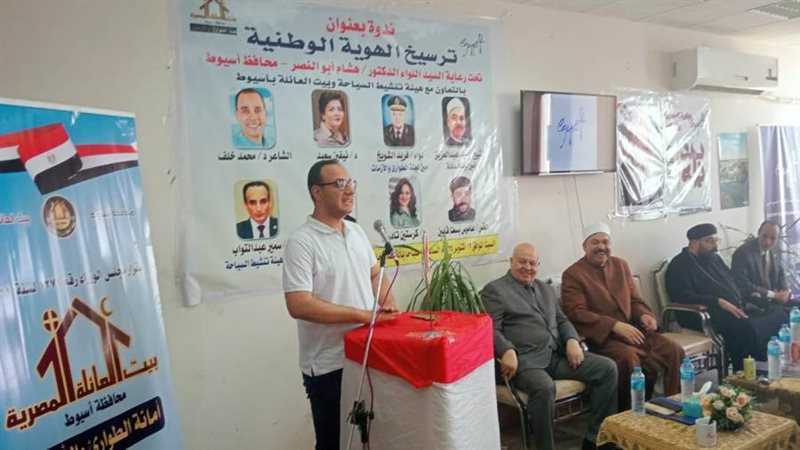 جانب من الندوة