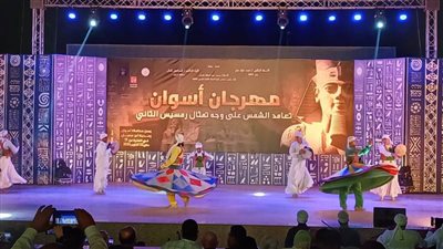 انطلاق مهرجان أسوان للثقافة والفنون بمشاركة 9 فرق فنون شعبية 