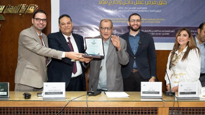 جانب من التكريم