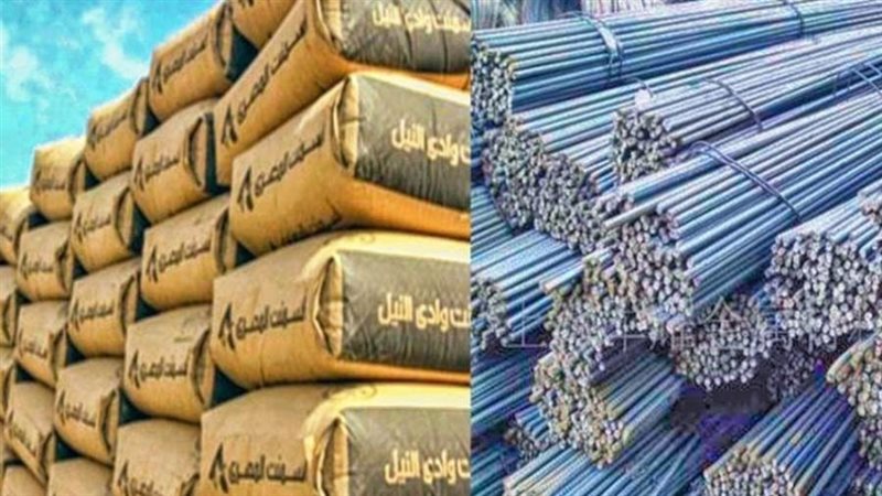 أسعار الحديد والأسمنت