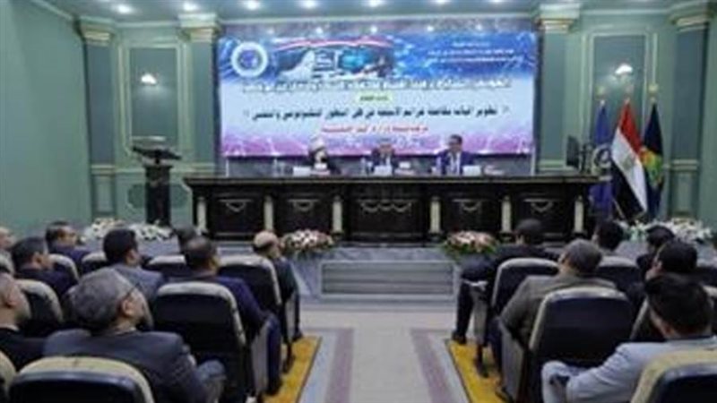 المؤتمر السابع لرؤساء