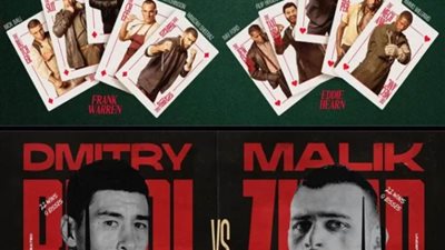 محبو الفنون القتالية المختلطة يترقبون انطلاق نزال 