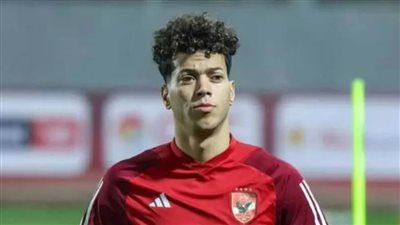عاجل.. براءة لاعب النادي الأهلي إمام عاشور