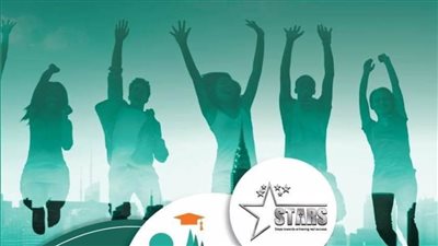 ننشر رابط التسجيل للمشاركة في برنامج 