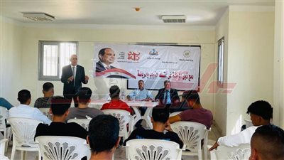 ندوة دمج ذوي القدرات الخاصة في أنشطة الشباب والرياضة بكفر الشيخ