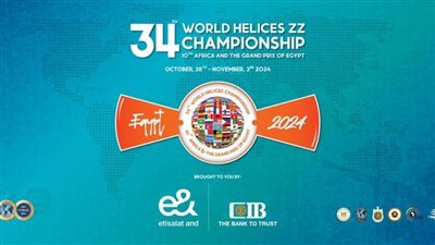 19 دولة تؤكد مشاركتها في بطولة العالم للرماية على الأطباق المروحية وكأس أفريقيا وبطولة الجائزة الكبرى بمصر