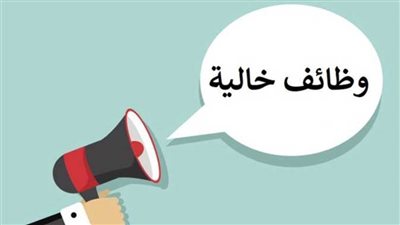 بـ5000 جنيه وتأمينات صحية واجتماعية.. التضامن الاجتماعي: وظائف خالية في هذه الشركات