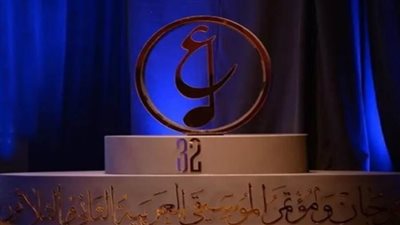 الخميس.. اختتام فعاليات الدورة 32 لمهرجان ومؤتمر الموسيقى العربية بحفل لمي فاروق