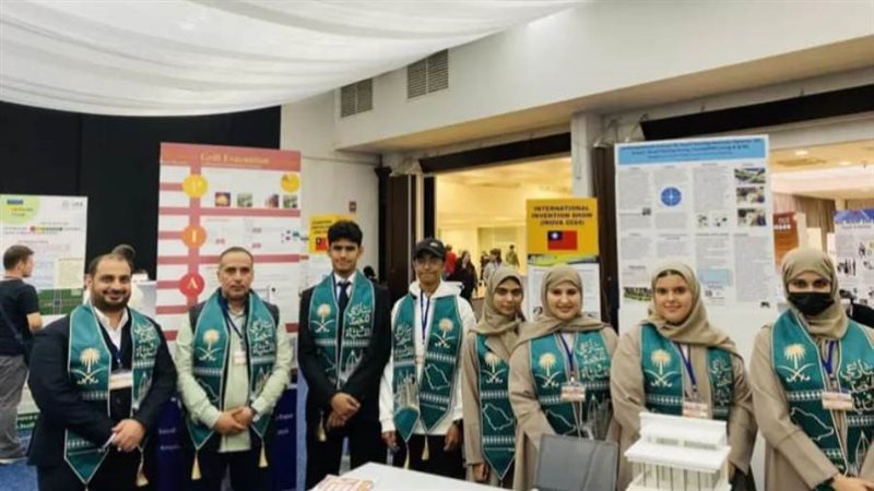 طلاب المملكة