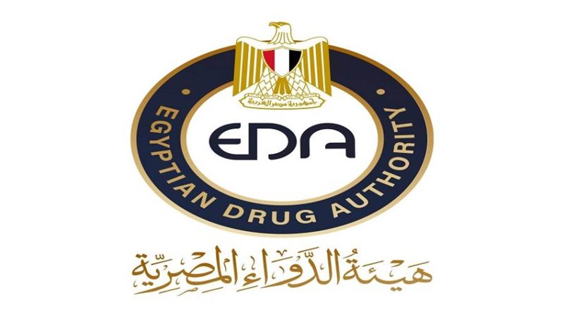 هيئة الدواء