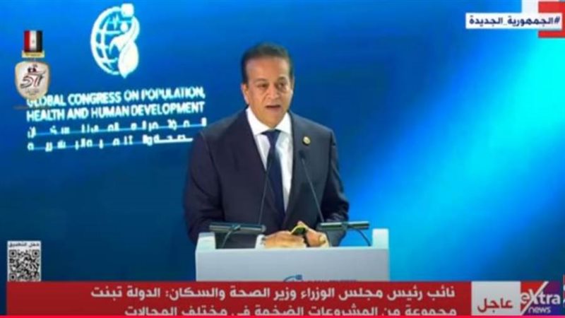 وزير الصحة يطلق النسخة