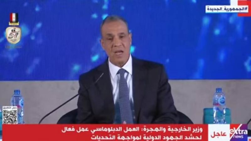 الدكتور بدر عبدالعاطي