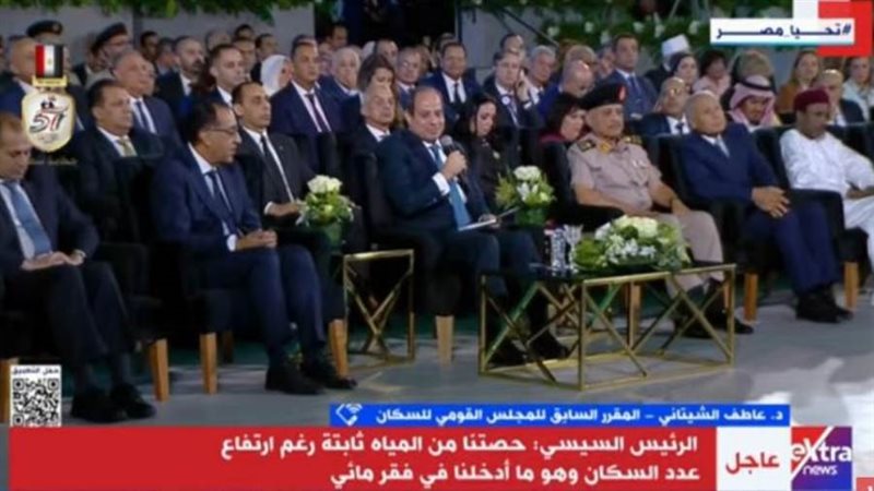 الرئيس السيسي