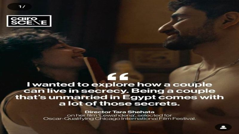 فيلم لوحدنا