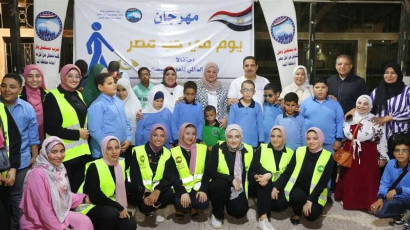 احتفالية العصا البيضاء