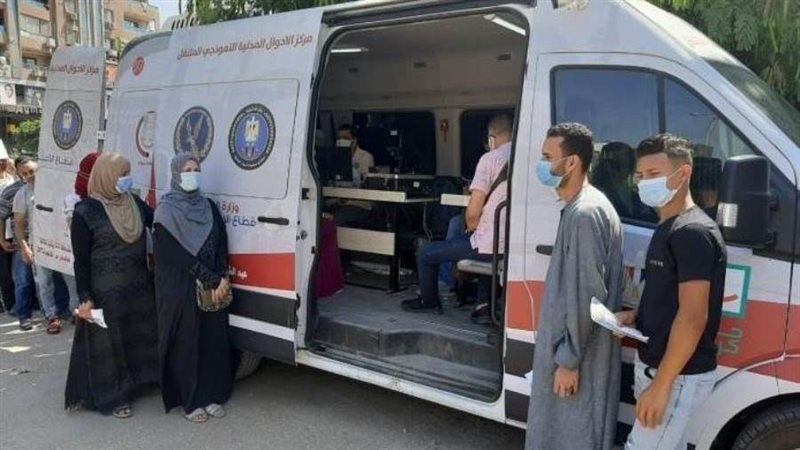 الداخلية تيسر إجراءاتها