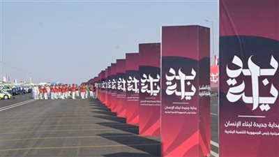 المبادرة الرئاسية 