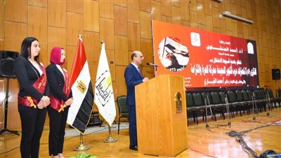 احتفالية كُبرى وندوة تثقيفية بجامعة أسيوط احتفالًا بالذكرى الحادية والخمسين لنصر أكتوبر العظيم