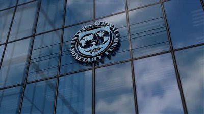 صندوق النقد الدولي: تخصيص 8 مليارات دولار لدعم برامج التنمية في البلدان النامية
