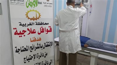 بالصور .. علاج 261 حالة من الأولى بالرعاية فى قافلة طبية بالغرببة
