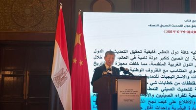 لياو ليتشيانج: التحديث الصيني يمثل هدفا مشتركا تسعى إليه كافة دول العالم