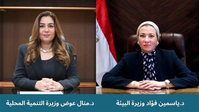 وزارتا البيئة والتنمية المحلية يسلمان خلية دفن جديدة بدمياط