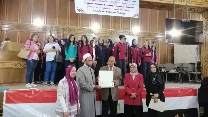 جانب من الاحتفالية