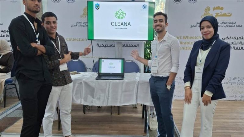 الفريق الفائز