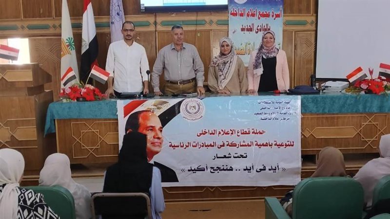 جلسة حوارية حول الكشف