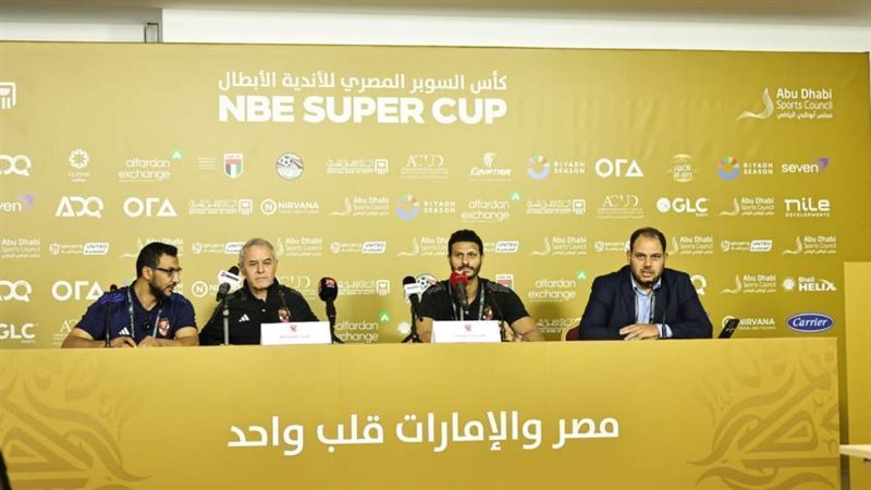 الشناوي وكولر