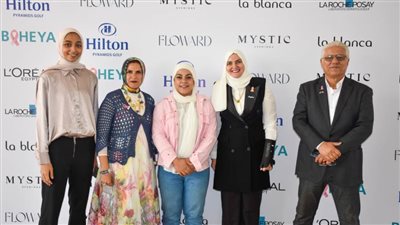 في مؤتمرها التوعوي الثاني.. بهية تكرم البطلة الأوليمبية سارة سمير وآية شحاتة بطلة التايكوندو العالمية