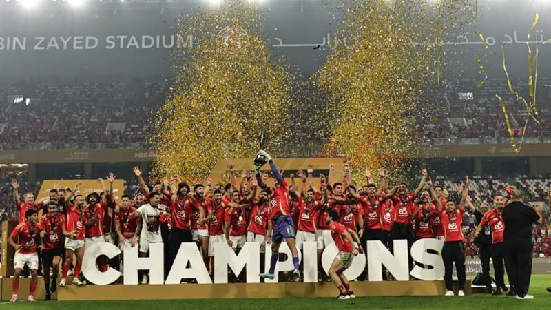 بالصور تتويج الأهلي