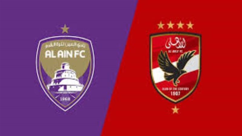 الأهلي والعين