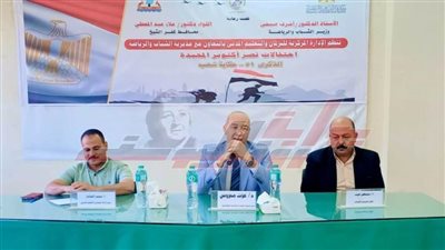 تنظم اللقاء الحواري مع الشباب بمناسبة احتفالات نصر أكتوبر المجيد