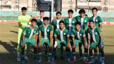 المصري تحت 17 عامًا يفوز على سبورتنج بأربعة أهداف مقابل هدف