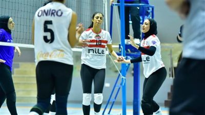 الزمالك يفوز على سبورتنج في دوري سيدات الكرة الطائرة