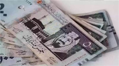 بعد آخر ارتفاع.. سعر الريال السعودي مقابل الجنيه المصري اليوم