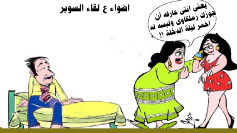 بوابة روز اليوسف