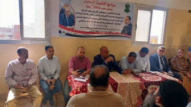 مبادرة بداية