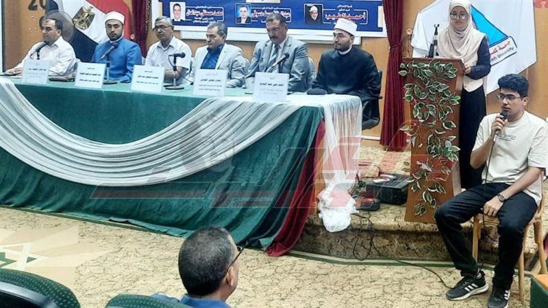 جامعة كفرالشيخ