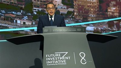 رئيس الوزراء يُلقي كلمة في  مؤتمر «مُبادرة مستقبل الاستثمار» بالرياض