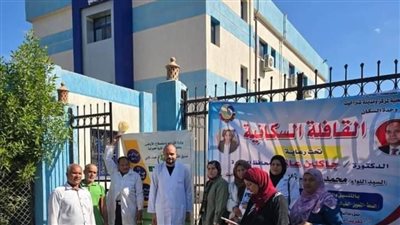 قافلة سكانية متكاملة بقرية أسمانيا المحرومة من الخدمات بالبحيرة 