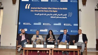 مائدة مستديرة بالجامعة الأمريكية: مناقشات ساخنة حول مستقبل الشرق الأوسط في ظل الرئيس الأمريكي القادم