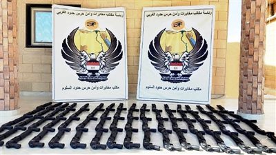 قوات حرس الحدود تكثف جهودها خلال الفترة الماضية على كافة الاتجاهات الاستراتيجية