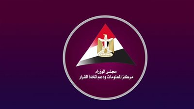 معلومات الوزراء: 26.4 مليون حالة نزوح نتيجة للكوارث في 148 دولة ومنطقة حول العالم خلال عام 2023