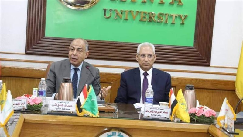 رئيس جامعة المنيا