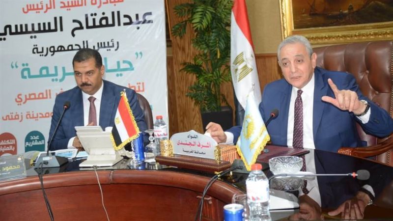 محافظ الغربية خلال