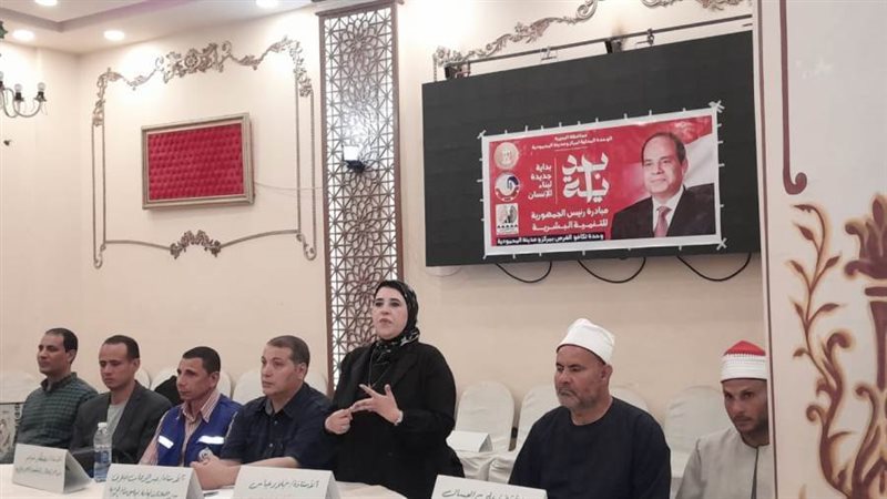 منصة الندوة